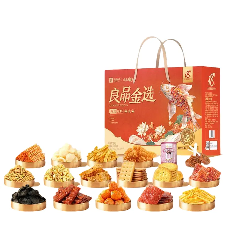 良品铺子坚果礼盒装金选礼零食混合干果休闲零食团购送礼大礼包