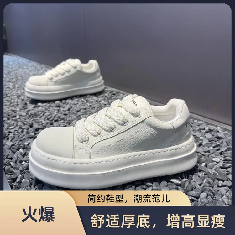 潮流男鞋小白鞋秋季新款男鞋皮面透气休闲板鞋厚底增高系带潮鞋