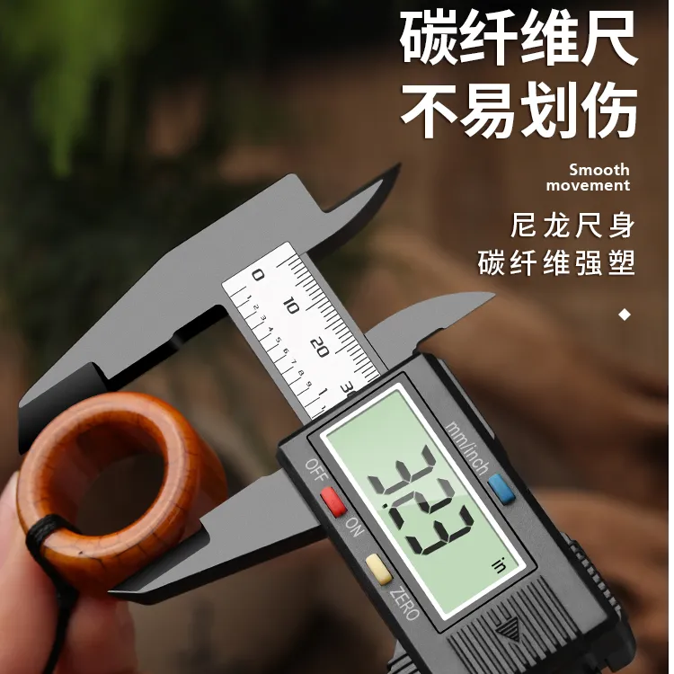 游标卡尺数显电子高精度珠宝文玩翡翠手镯数电子字尺寸测量专用尺