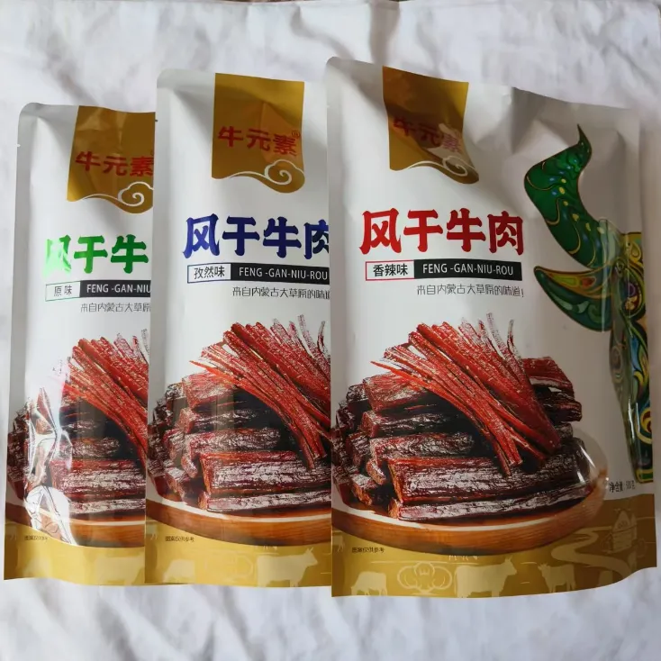 内蒙古牛元素500g风干牛肉干原味孜然味香辣味独立装草原手撕牛肉
