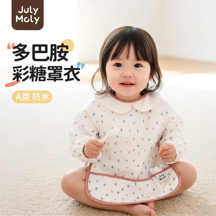 Julymoly宝宝吃饭围兜婴儿辅食罩衣防水饭兜罩衫反穿衣围裙防脏