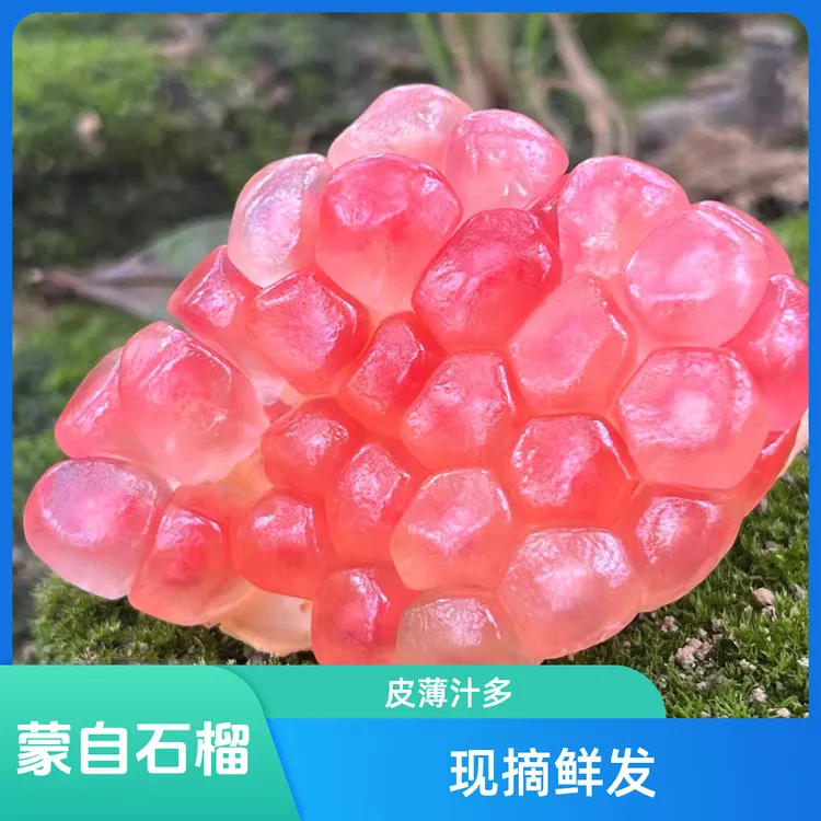 云南蒙自薄皮绿籽甜石榴当季新鲜水果清甜多汁硬籽石榴