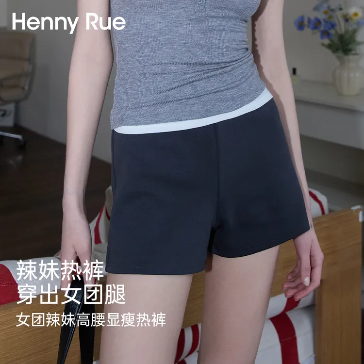 【肖儿专属】HennyRue女团辣妹高腰显瘦运动舒适健身辣妹热裤25230