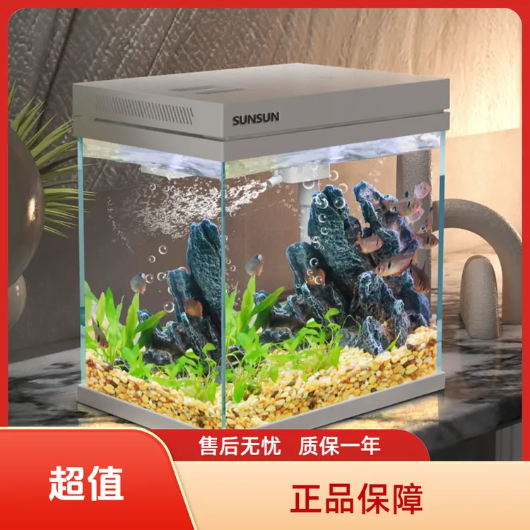 【免安装】森森桌面鱼缸家用小型超白玻璃斗鱼缸生态水族箱新手缸