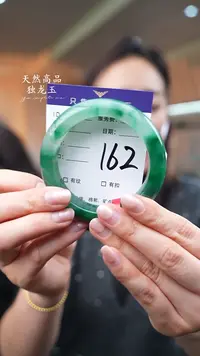 【闪购商品】石英质玉手镯未镶嵌162