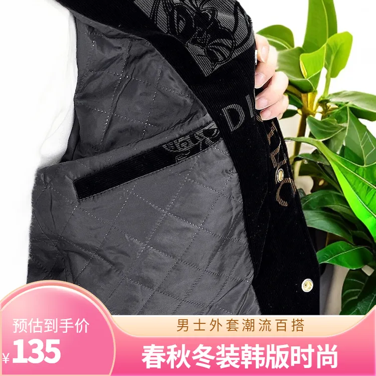 男士春秋平绒短款外套2024新款潮流冬装韩版潮流加棉翻领夹克上衣