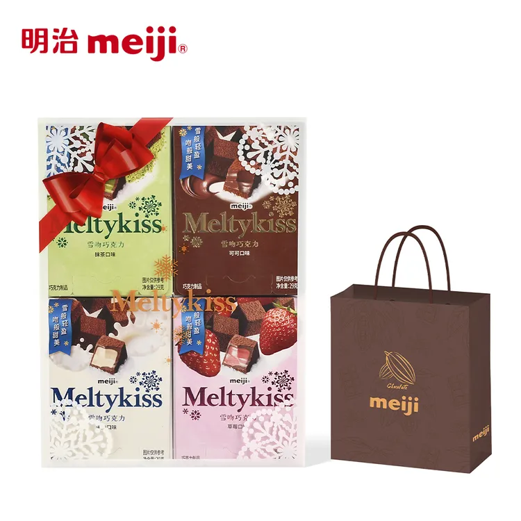 明治Meiji雪吻巧克力混合装29g*4盒夹心味情人节礼物喜糖伴手礼盒