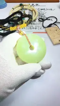 【闪购商品】和田玉吊坠(不含链)未镶嵌和田玉 吊坠