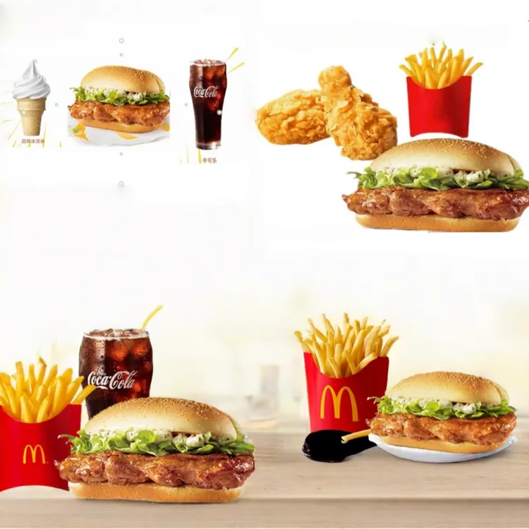 麦/当/当/板烧鸡腿堡【链接兑换】优惠代下单/薯条鸡翅汉堡可乐可选