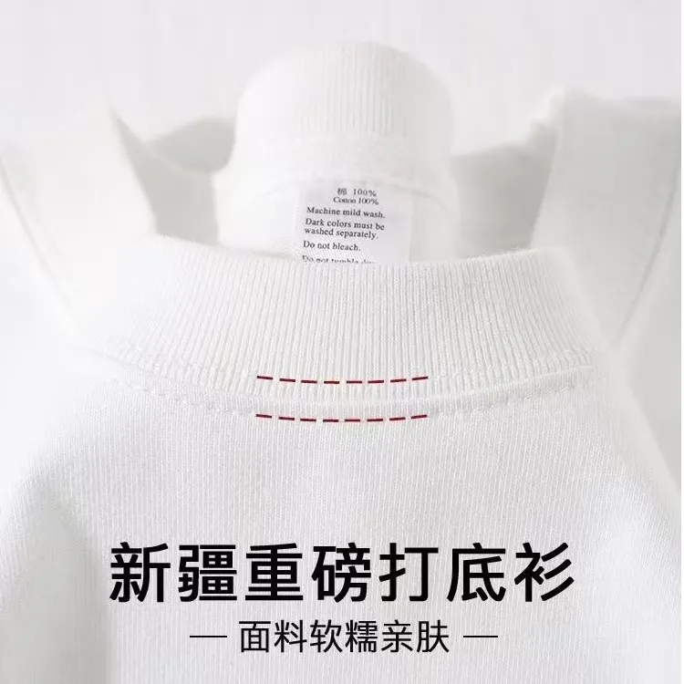 LOOP诚意款百棉白色男女同款长袖T恤打底
