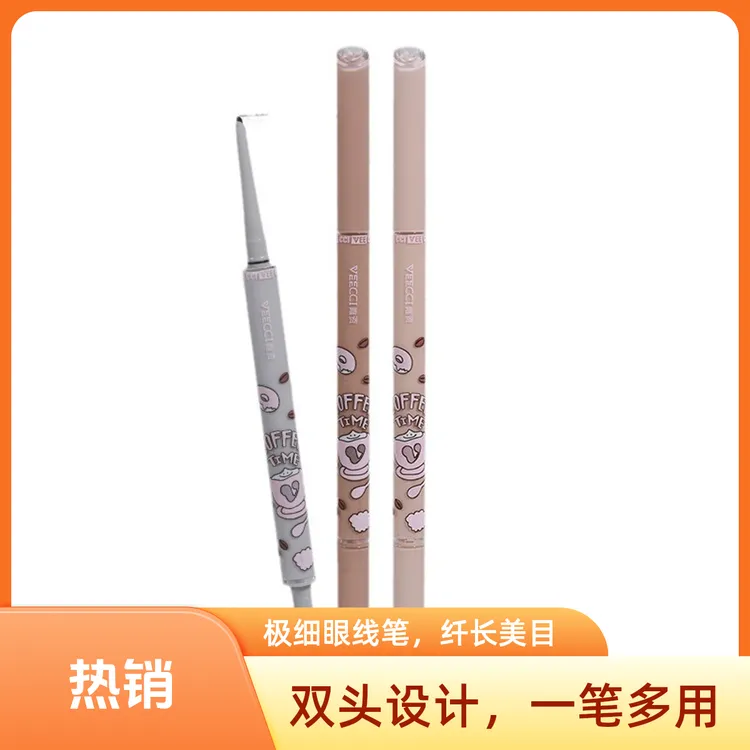 VEECCI唯资双头眼线胶笔咖啡系列纤细笔尖防水不晕染持久眼线膏笔