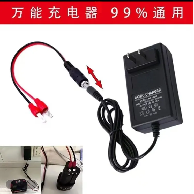 万能充电动工具12V14.4V20V18V电扳手锂电池通用插片鳄鱼夹