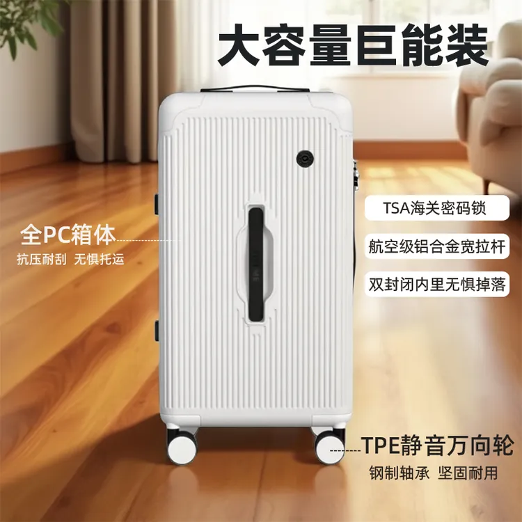 aiteme宽拉杆行李箱24旅行拉杆箱37开pc魔方体万向轮拉杆旅行箱