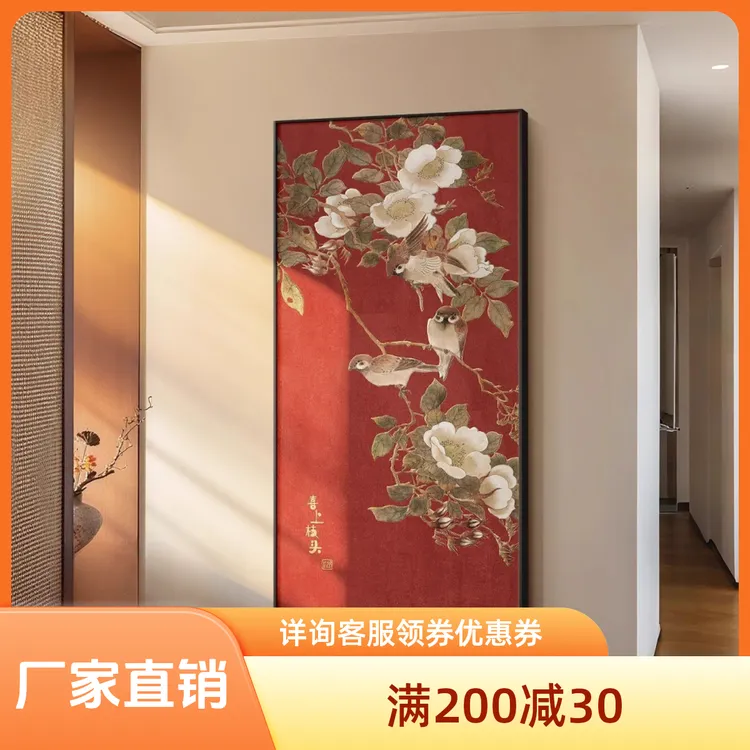 客厅走廊挂画新中式喜上枝头玄关装饰画寓意好入户门画中古风过道