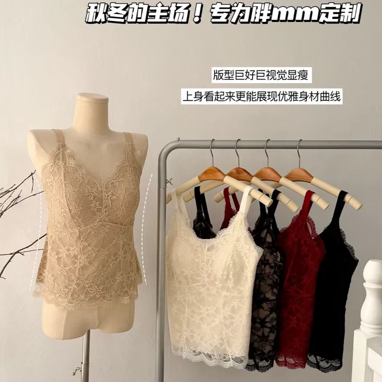 蕾丝吊带背心女保暖内衣带胸垫一体春秋新款秋冬内搭可外穿打底衫