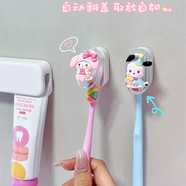 卡通牙刷电动牙刷置物架卫生间防尘家用壁挂式收纳打孔可爱挂墙