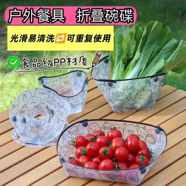 户外超轻折叠碗碟便携碗餐盘咖啡过滤漏斗水杯多用途组合餐具露营