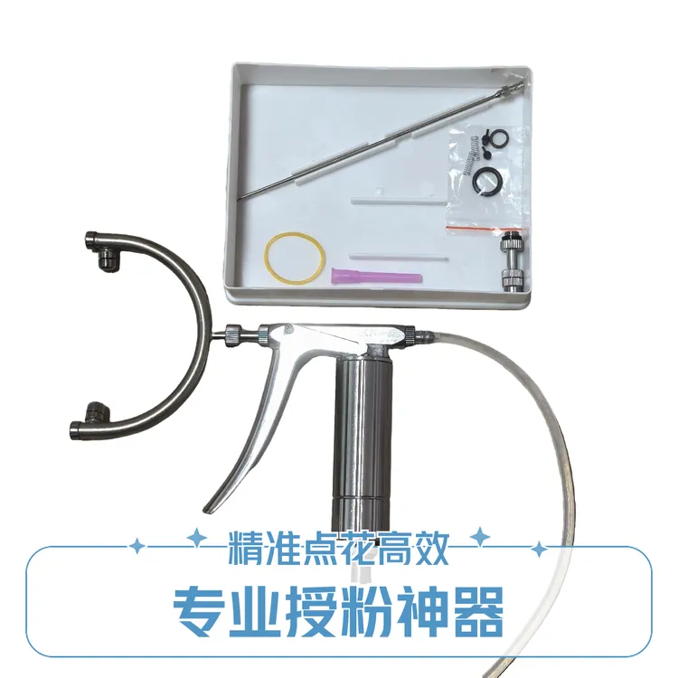 西瓜坐果授粉器喷花枪不锈钢机身超钢机芯耐用兑花神器