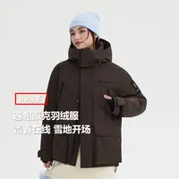 波司登25秋冬新款90绒子冰雪运动时尚户外休闲百搭显瘦保暖羽绒服