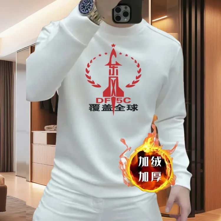 秋冬美式时尚百搭印花卫衣男生帅气休闲圆领长袖男士上衣潮流