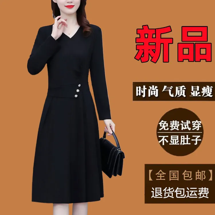 大码女装长袖黑色连衣裙爆款春秋季女款中年妈妈气质显瘦打底裙子