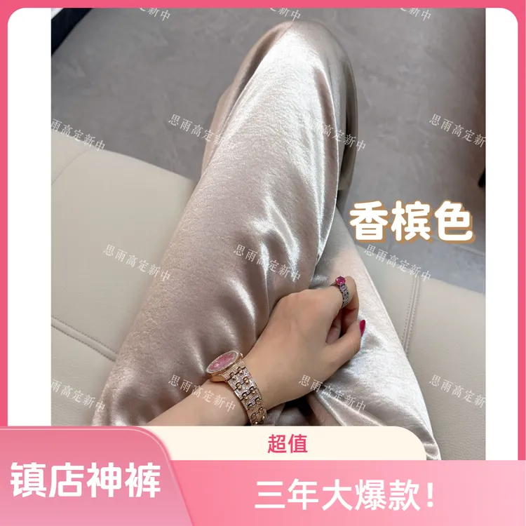 【鎏光裤】早秋新款高克重休闲百搭高腰窄版直筒裤