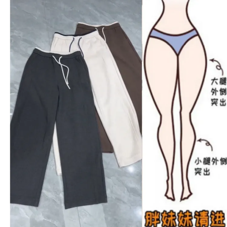 格洛森早春新款小个子设计感高腰百搭休闲裤梨形身材撞色拖地长裤