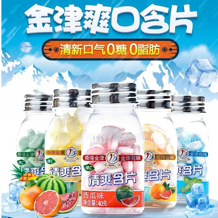金津清爽无糖薄荷压片糖果多口味维C含片清新口气香体糖