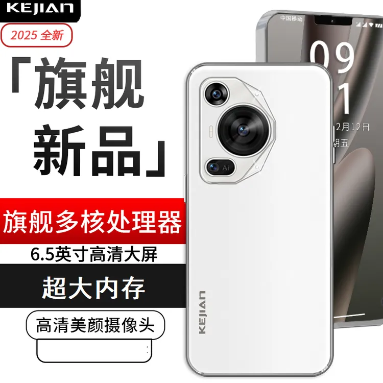【官方正品】新款M7Pro高端双卡双待全网通KEJIAN智能手机JZ