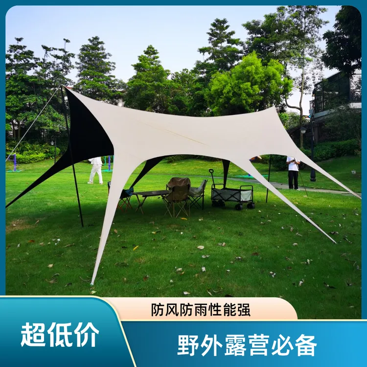 免搭懒人速开无风绳黑胶燕尾蝶天幕帐篷免搭建户外