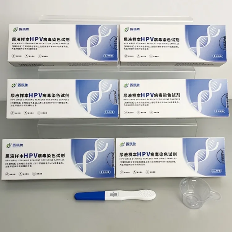 一次性水杯送HPV全套男女都能用rzy