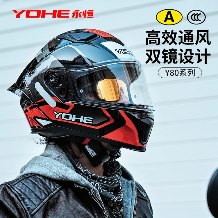 永恒摩托车头盔男女全覆式机车个性赛车安全头盔四季全盔骑行Y80