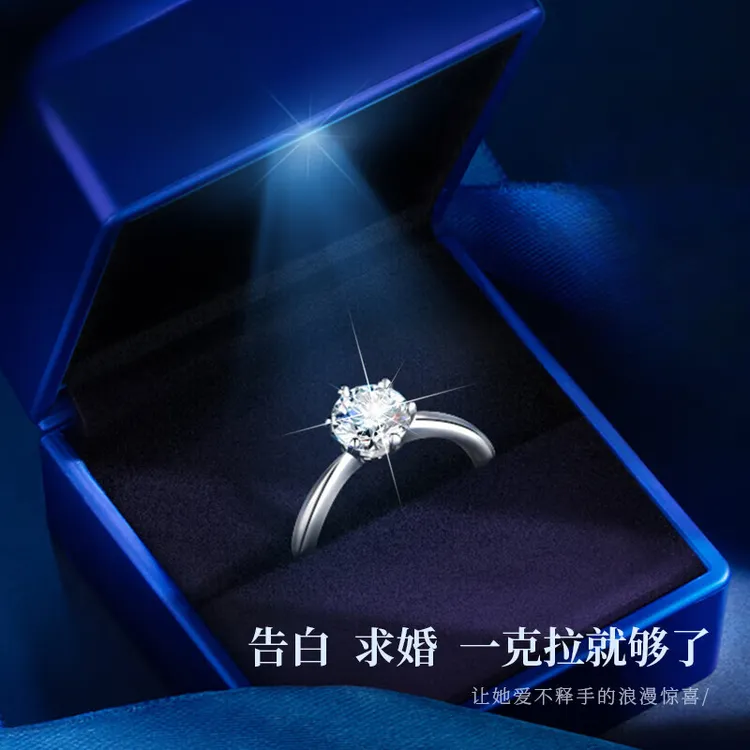 925银戒指 六爪皇冠戒指女求婚结婚指环情侣戒指生日礼物送女生