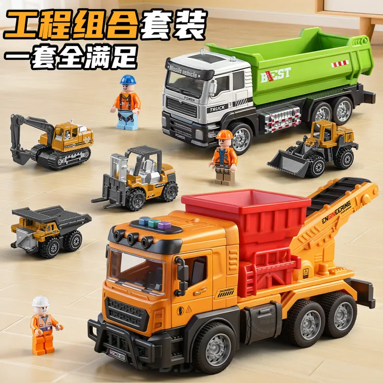 电动履带传送带工程车玩具适合3-6岁儿童益智早教运砂车男孩礼物8商品图