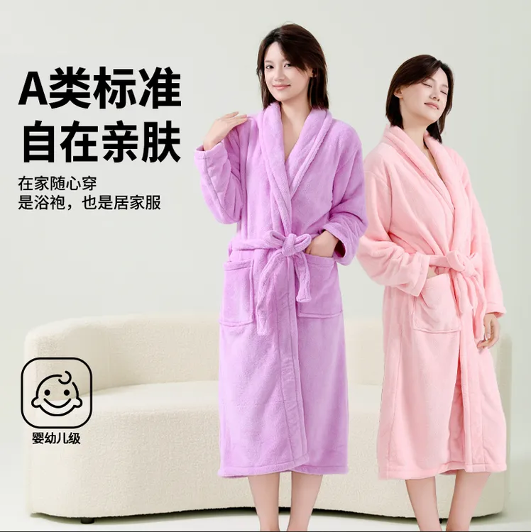 成人浴袍加长款简约秋冬季保暖家居服情侣吸水加厚加大加肥可穿