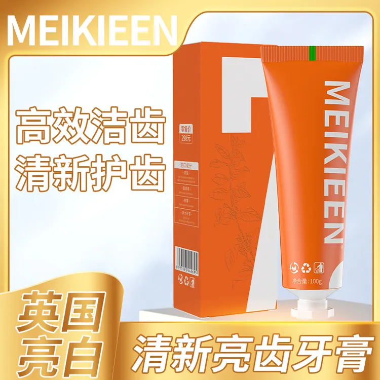 【英国牙膏】Meikieen亮白清新亮齿牙膏护龈舒缓温和（试用2支）