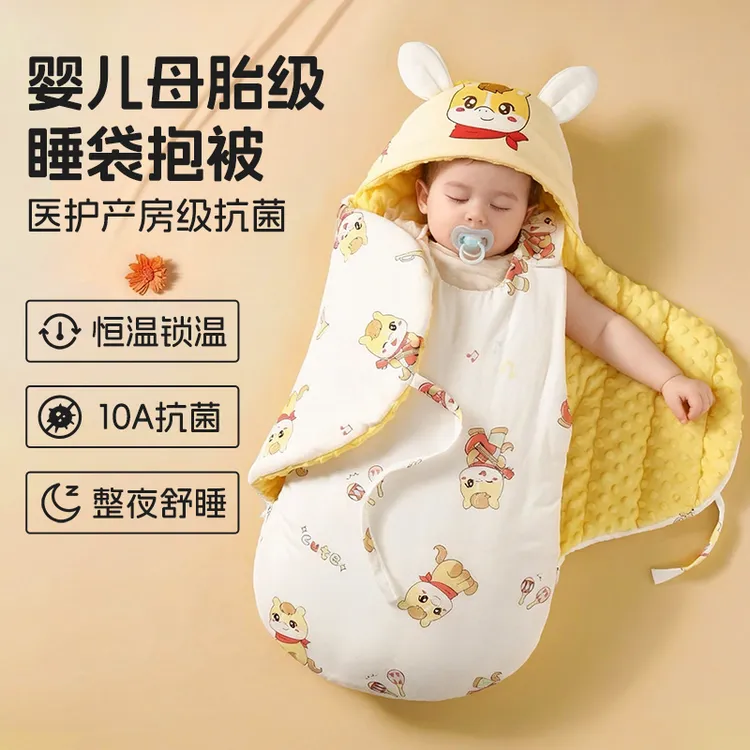 产房必备新生儿防惊跳睡袋包被夜醒踢被0-8个月加厚5D安抚豆豆绒