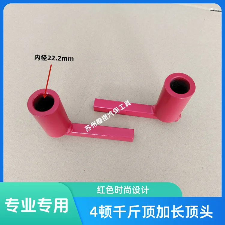 汽车修复液压顶头无痕整形钣金修复专用汽车无痕修复汽车凹陷