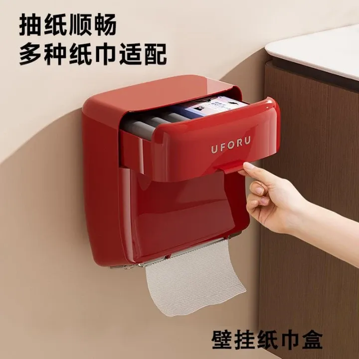 纸巾盒免打孔壁挂式卷纸抽纸通用家用浴室卫生间厕所抽纸盒置物架