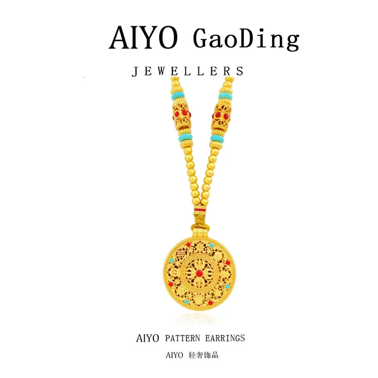    AIYO  新中式国风六珠八宝圆盘吊坠项链