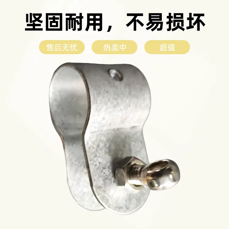 大棚配件放风口抱箍不锈钢挂钩螺丝圆管椭圆管夹箍
