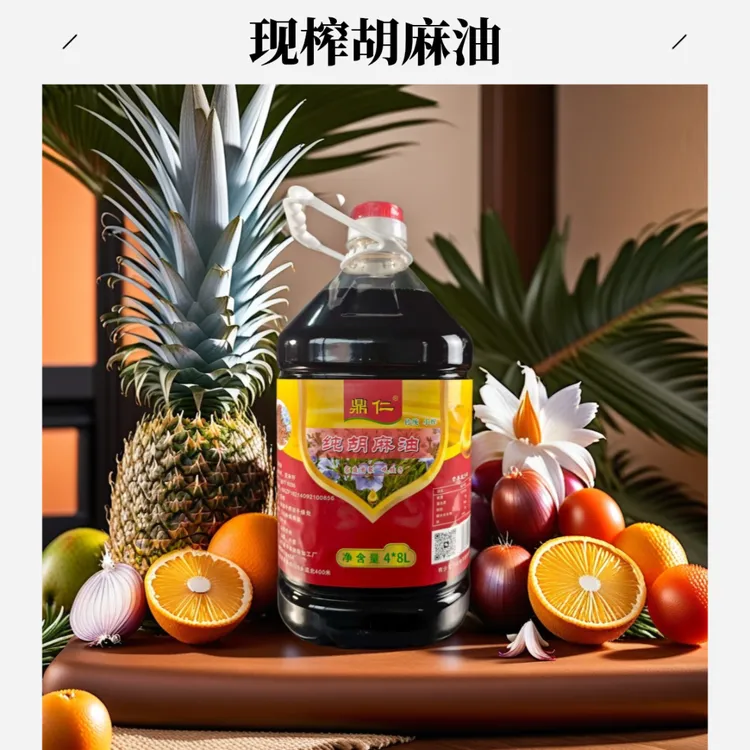 鼎仁纯胡麻油物理压榨浓香纯正家用食用油大桶