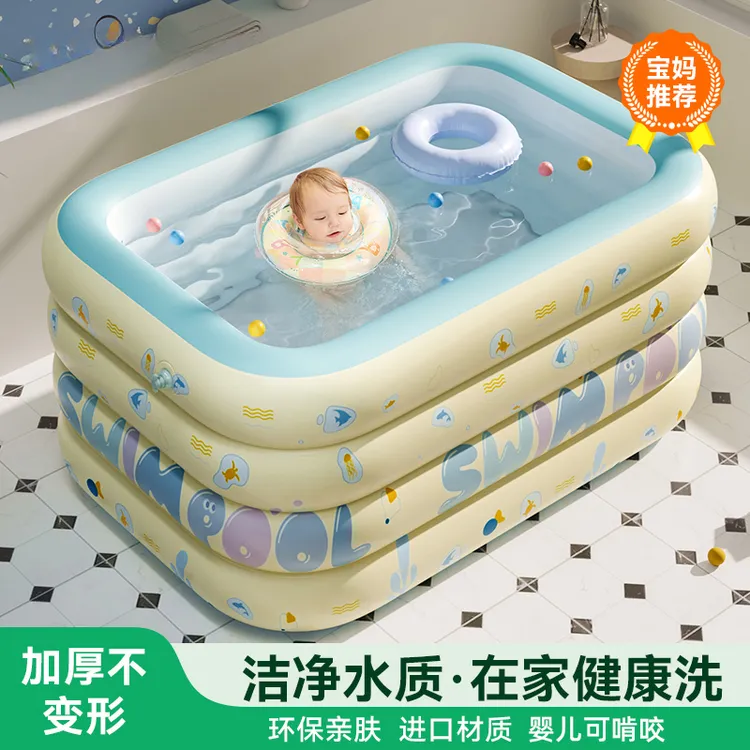 【泡泡底】加厚婴儿游泳桶儿童充气泳池家用可折叠加高游泳床戏水池