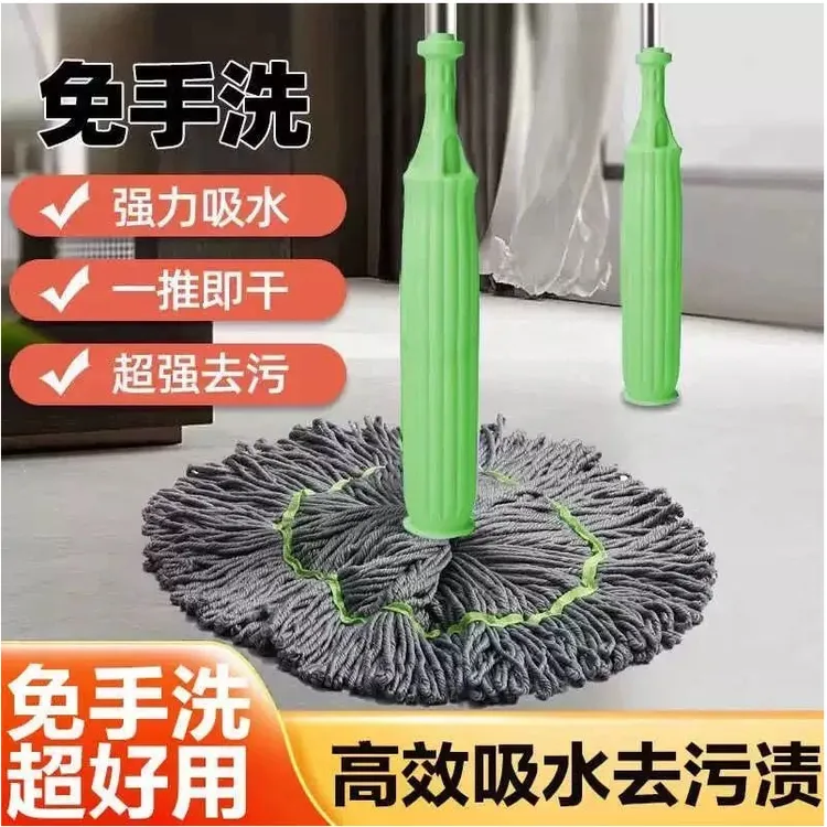 2025新款拖把加厚套筒一秒脱水超大拖头立式收纳一推拖布两用旋转