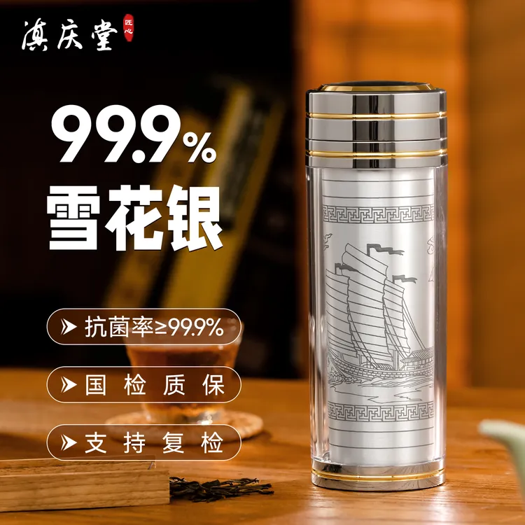 银水杯999纯银内胆保温杯景区同款雪花银杯子熟银高档茶杯正品