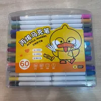 双12美术专用丙烯马克笔可叠色补透纸安全水洗FL