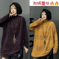 亿火2025极简风蕾丝宽松高领拼接蕾丝衫百搭提花长袖G67-9023