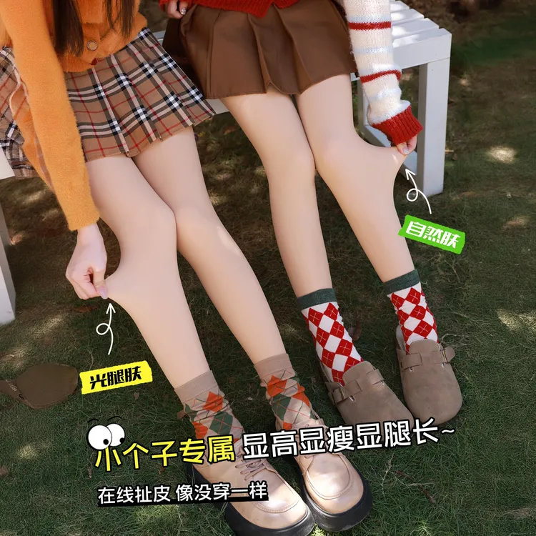秋冬款光腿神器女秋冬加绒加厚打底裤超自然裸感薄款防勾丝水光袜