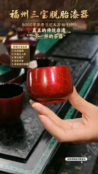 兰记手工漆器-一物一拍 以商品图片为主
