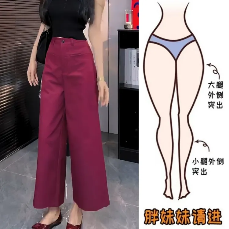 Aimeerosa/艾洛莎夏季百搭阔腿休闲裤女气质高腰洋气减龄九分裤潮